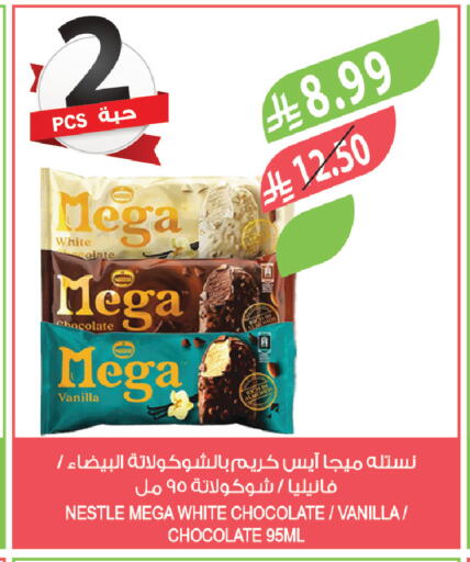 Vanilla available at Farm  in KSA, Saudi Arabia, Saudi - Riyadh