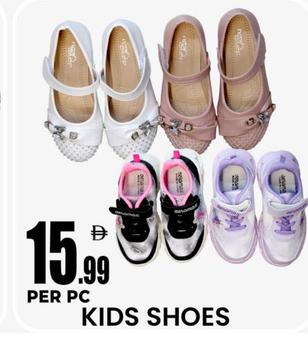 available at Centro Discount Center in UAE - Dubai