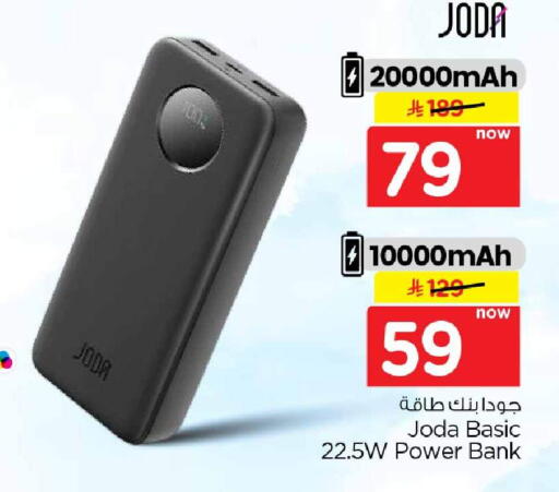 available at هايبر الوفاء in مملكة العربية السعودية, السعودية, سعودية - الخرج
