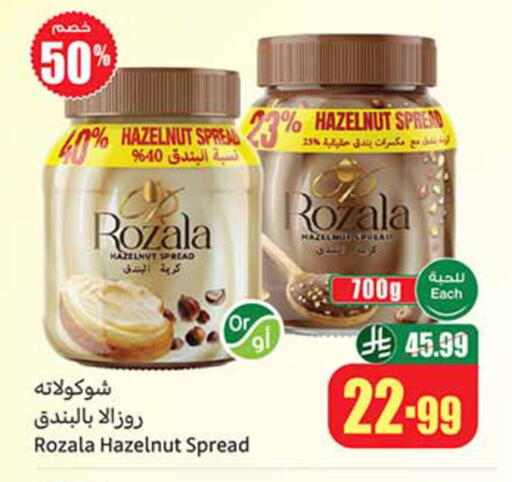 available at Othaim Markets in KSA, Saudi Arabia, Saudi - Al-Kharj