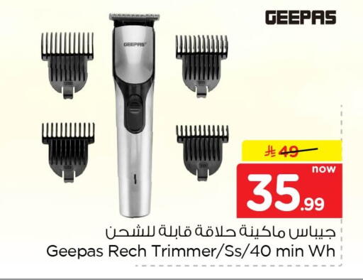 available at نستو in مملكة العربية السعودية, السعودية, سعودية - الخبر‎