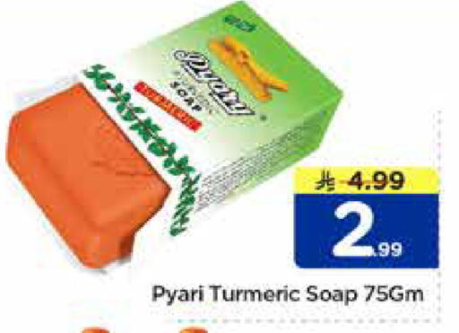 Turmeric available at Nesto in KSA, Saudi Arabia, Saudi - Al Khobar