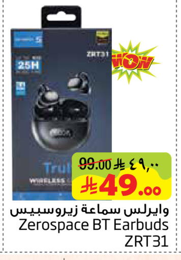 available at Layan Hyper in KSA, Saudi Arabia, Saudi - Al Khobar
