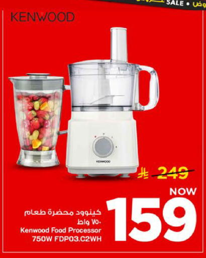 available at Mark & Save in KSA, Saudi Arabia, Saudi - Al Khobar
