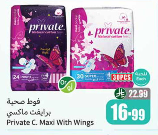 available at Othaim Markets in KSA, Saudi Arabia, Saudi - Al-Kharj