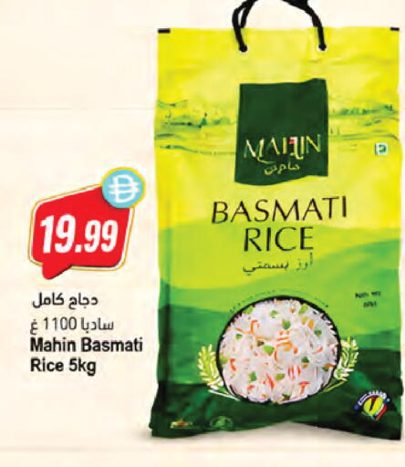 available at المايا سوبرماركت in الإمارات العربية المتحدة , الامارات - دبي