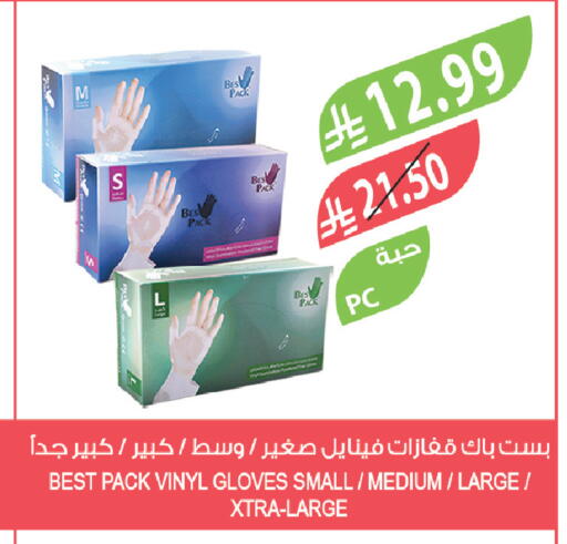 available at Farm  in KSA, Saudi Arabia, Saudi - Tabuk