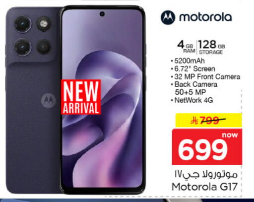 available at نستو in مملكة العربية السعودية, السعودية, سعودية - الخرج
