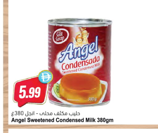 available at المايا سوبرماركت in الإمارات العربية المتحدة , الامارات - دبي