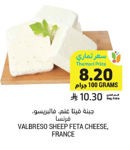 available at أسواق التميمي in مملكة العربية السعودية, السعودية, سعودية - الخبر‎