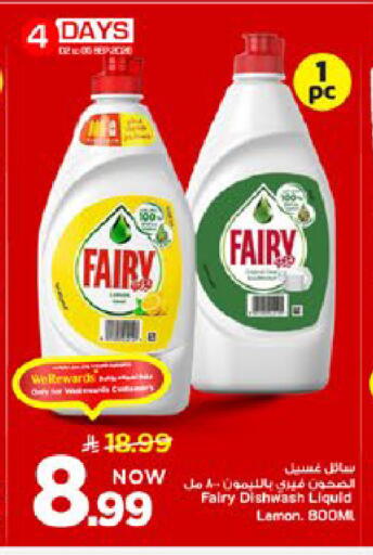 Lemon available at Mark & Save in KSA, Saudi Arabia, Saudi - Al Khobar