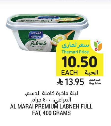 available at أسواق التميمي in مملكة العربية السعودية, السعودية, سعودية - الخبر‎