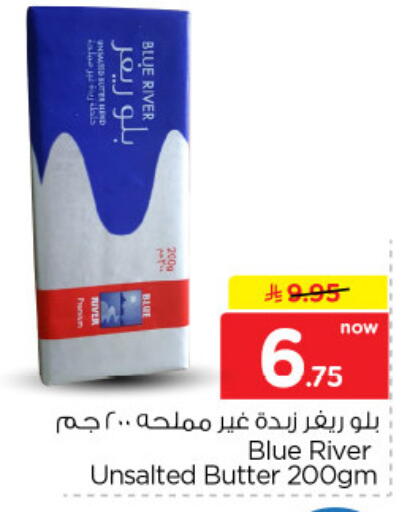 available at نستو in مملكة العربية السعودية, السعودية, سعودية - الخرج