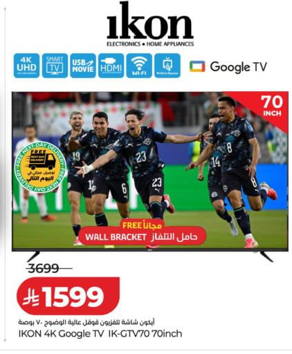 available at LULU Hypermarket in KSA, Saudi Arabia, Saudi - Tabuk