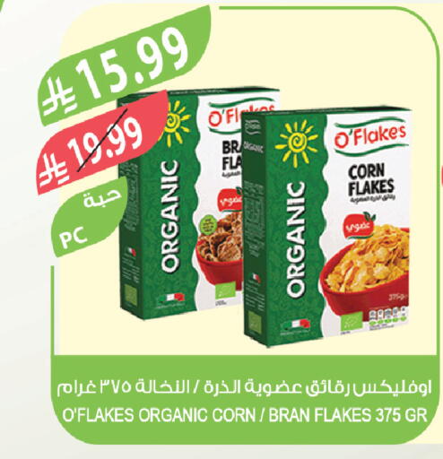available at Farm  in KSA, Saudi Arabia, Saudi - Tabuk