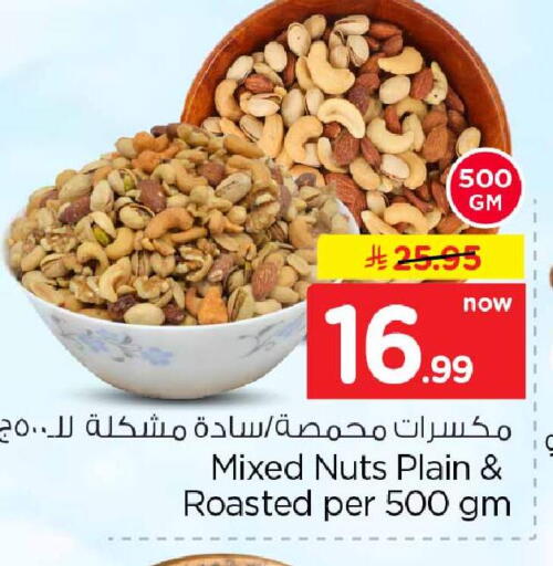 available at Hyper Al Wafa in KSA, Saudi Arabia, Saudi - Al-Kharj