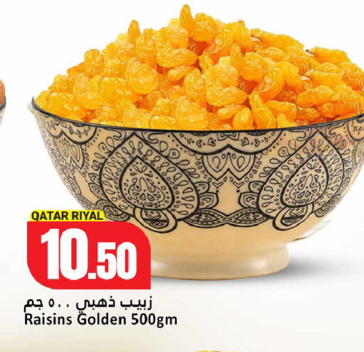 available at دانة هايبرماركت in قطر - الشحانية