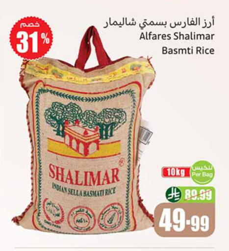 available at Othaim Markets in KSA, Saudi Arabia, Saudi - Khamis Mushait