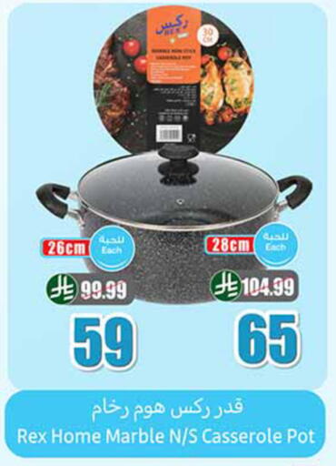 available at Othaim Markets in KSA, Saudi Arabia, Saudi - Al-Kharj