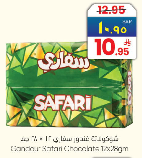 available at City Flower in KSA, Saudi Arabia, Saudi - Hail
