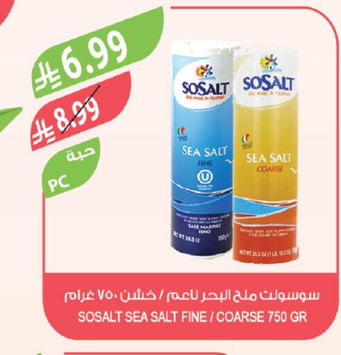 available at Farm  in KSA, Saudi Arabia, Saudi - Tabuk