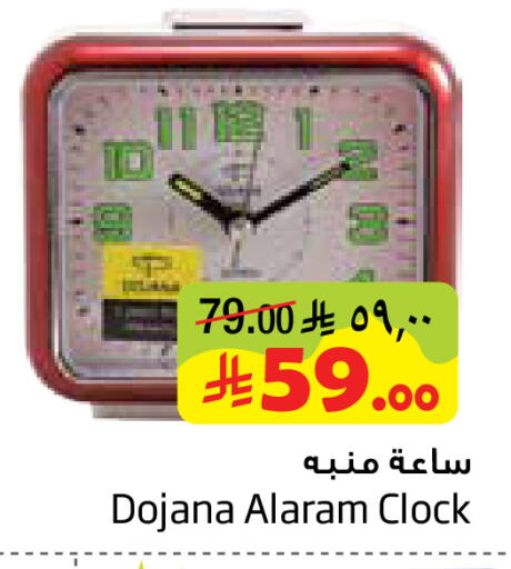 available at Layan Hyper in KSA, Saudi Arabia, Saudi - Al Khobar