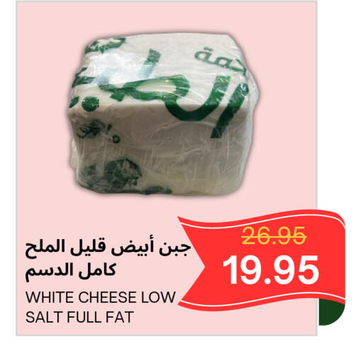 available at Al Basma Al Khalida Markets in KSA, Saudi Arabia, Saudi - Khamis Mushait