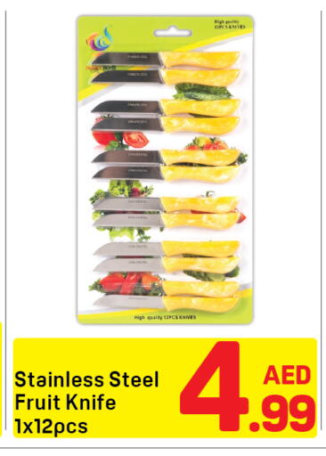 available at Day to Day Department Store in UAE - Dubai