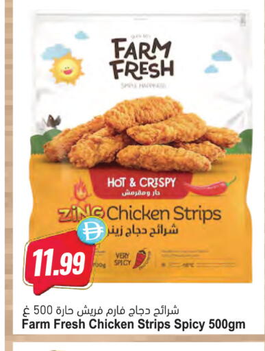 available at المايا سوبرماركت in الإمارات العربية المتحدة , الامارات - دبي