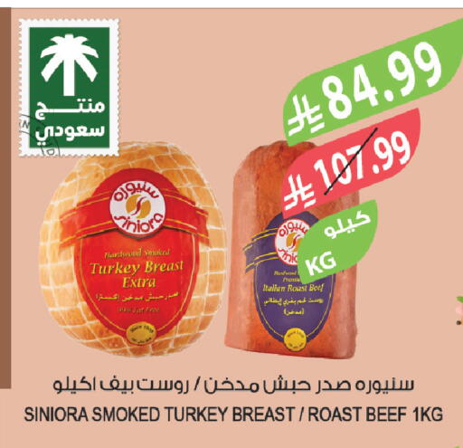 available at Farm  in KSA, Saudi Arabia, Saudi - Tabuk