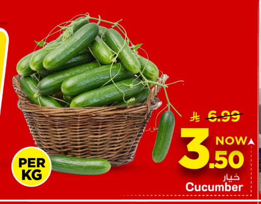 Cucumber available at Mark & Save in KSA, Saudi Arabia, Saudi - Al Khobar
