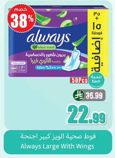 available at Othaim Markets in KSA, Saudi Arabia, Saudi - Al-Kharj
