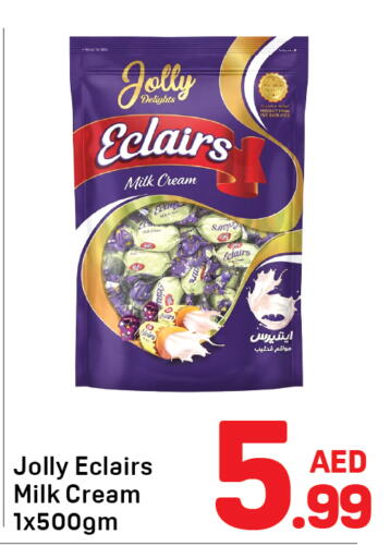 available at دي تو دي in الإمارات العربية المتحدة , الامارات - دبي