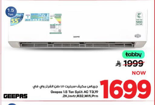 available at Mark & Save in KSA, Saudi Arabia, Saudi - Al Khobar