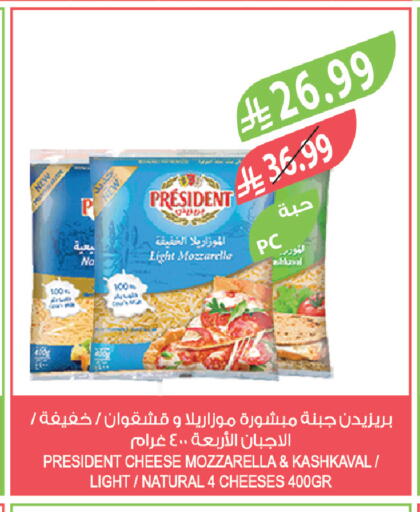 available at المزرعة in مملكة العربية السعودية, السعودية, سعودية - تبوك