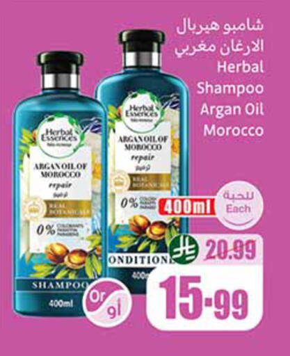 available at Othaim Markets in KSA, Saudi Arabia, Saudi - Al-Kharj