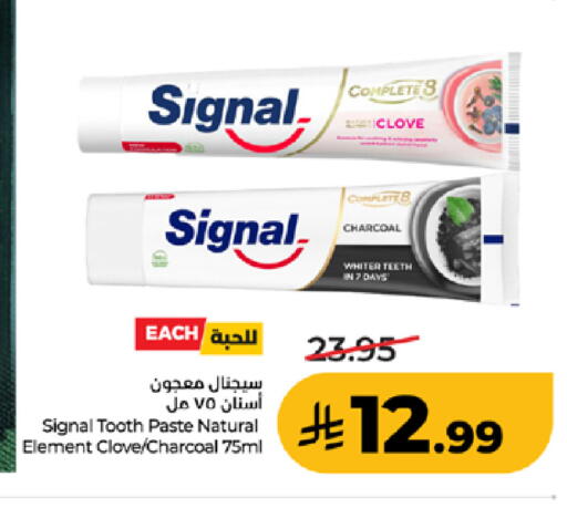 available at لولو هايبرماركت in مملكة العربية السعودية, السعودية, سعودية - جدة