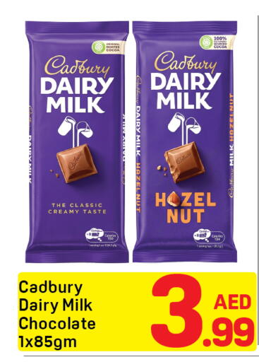 available at دي تو دي in الإمارات العربية المتحدة , الامارات - دبي