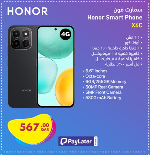 available at Jumbo Electronics in Qatar - Al Daayen