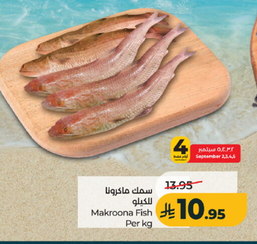 available at LULU Hypermarket in KSA, Saudi Arabia, Saudi - Jeddah