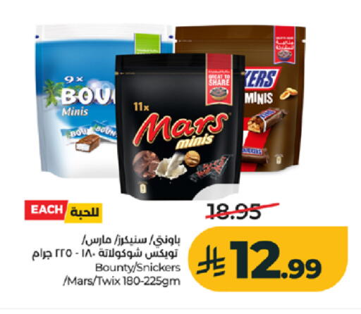 available at لولو هايبرماركت in مملكة العربية السعودية, السعودية, سعودية - جدة