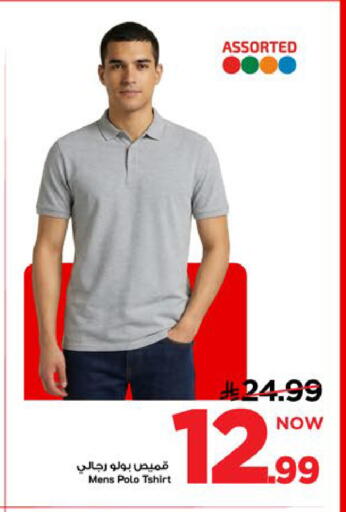 available at Mark & Save in KSA, Saudi Arabia, Saudi - Al Khobar