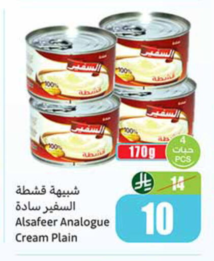 available at Othaim Markets in KSA, Saudi Arabia, Saudi - Al-Kharj