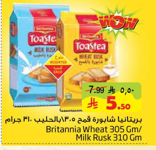 available at Layan Hyper in KSA, Saudi Arabia, Saudi - Al Khobar
