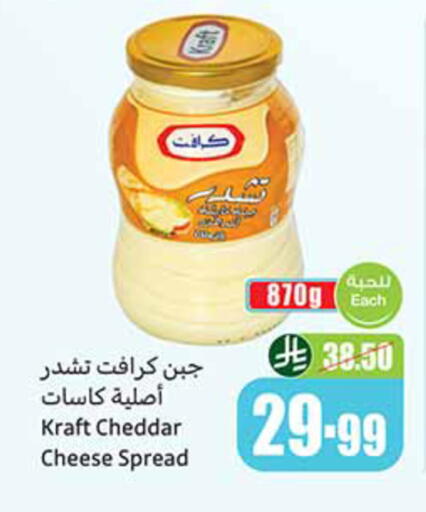 available at Othaim Markets in KSA, Saudi Arabia, Saudi - Jeddah