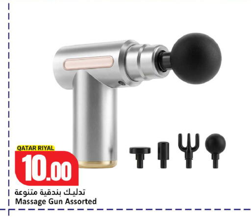 available at دانة هايبرماركت in قطر - الشحانية