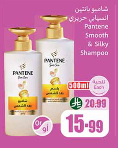 available at Othaim Markets in KSA, Saudi Arabia, Saudi - Al-Kharj