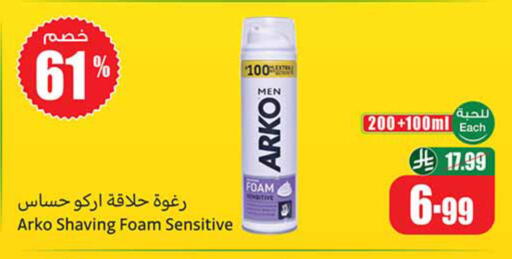available at Othaim Markets in KSA, Saudi Arabia, Saudi - Al-Kharj
