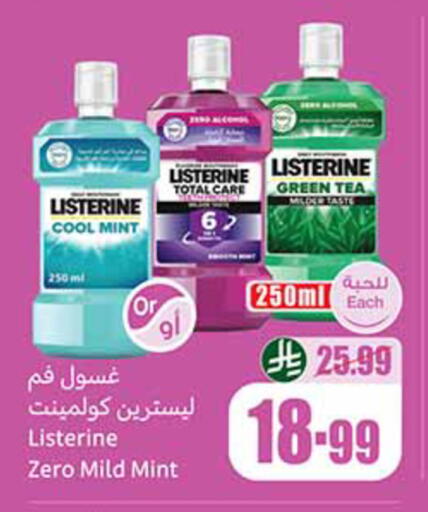 Mint available at Othaim Markets in KSA, Saudi Arabia, Saudi - Al-Kharj