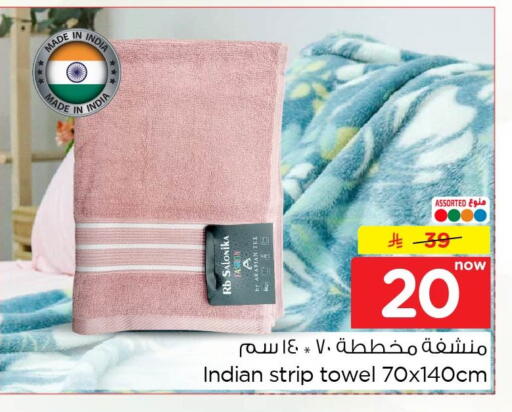 available at Nesto in KSA, Saudi Arabia, Saudi - Al Khobar